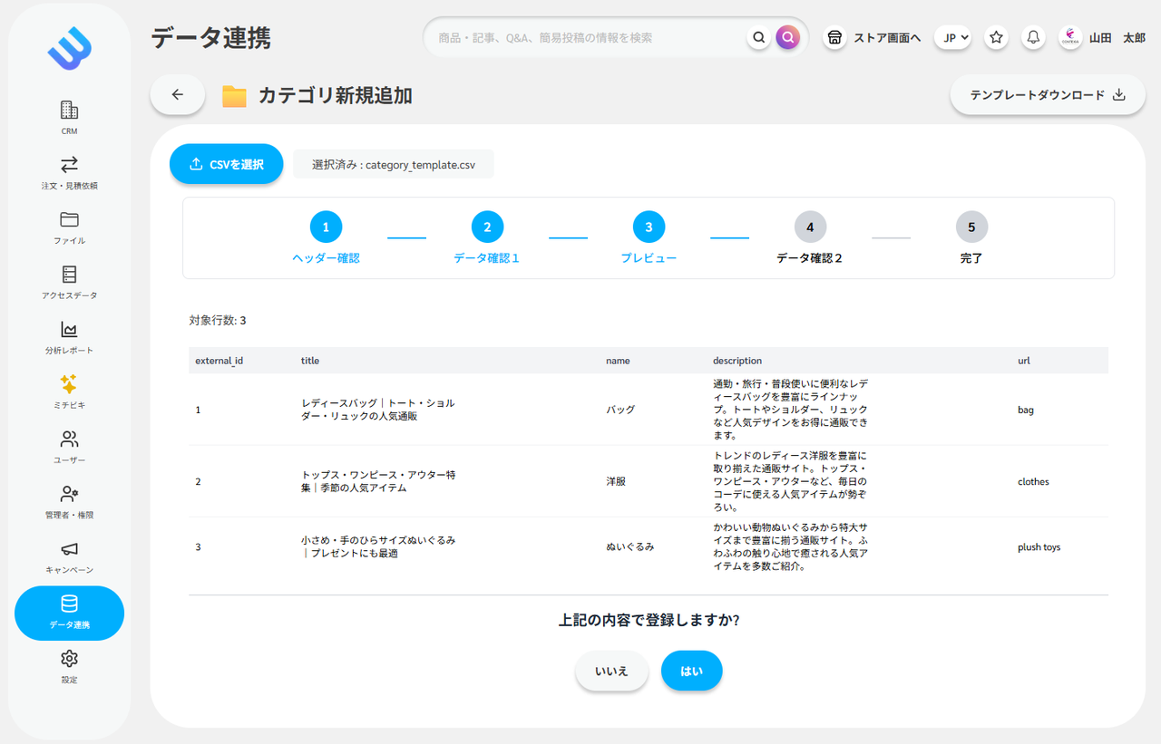 スクリーンショット 2025-11-25 124223